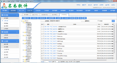 广州TMS，广州TMS软件，广州TMS物流系统界面